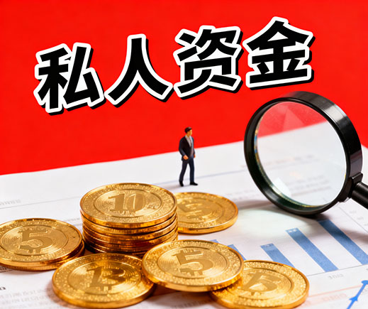 杭州上门放款_私人借钱_信用贷款_应急借款公司