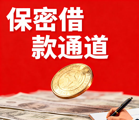 杭州水钱空放当场拿钱-杭州大额短借-杭州民间短期水钱借款